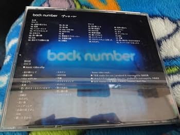 Amazon.co.jp: backnumber バックナンバー アンコール (ベスト